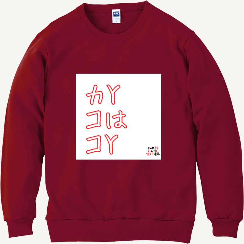 Kawaii Girl Lightweight Pullover Hoodie