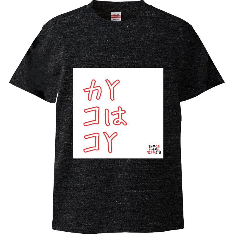 Kawaii Girl High Quality T-Shirt