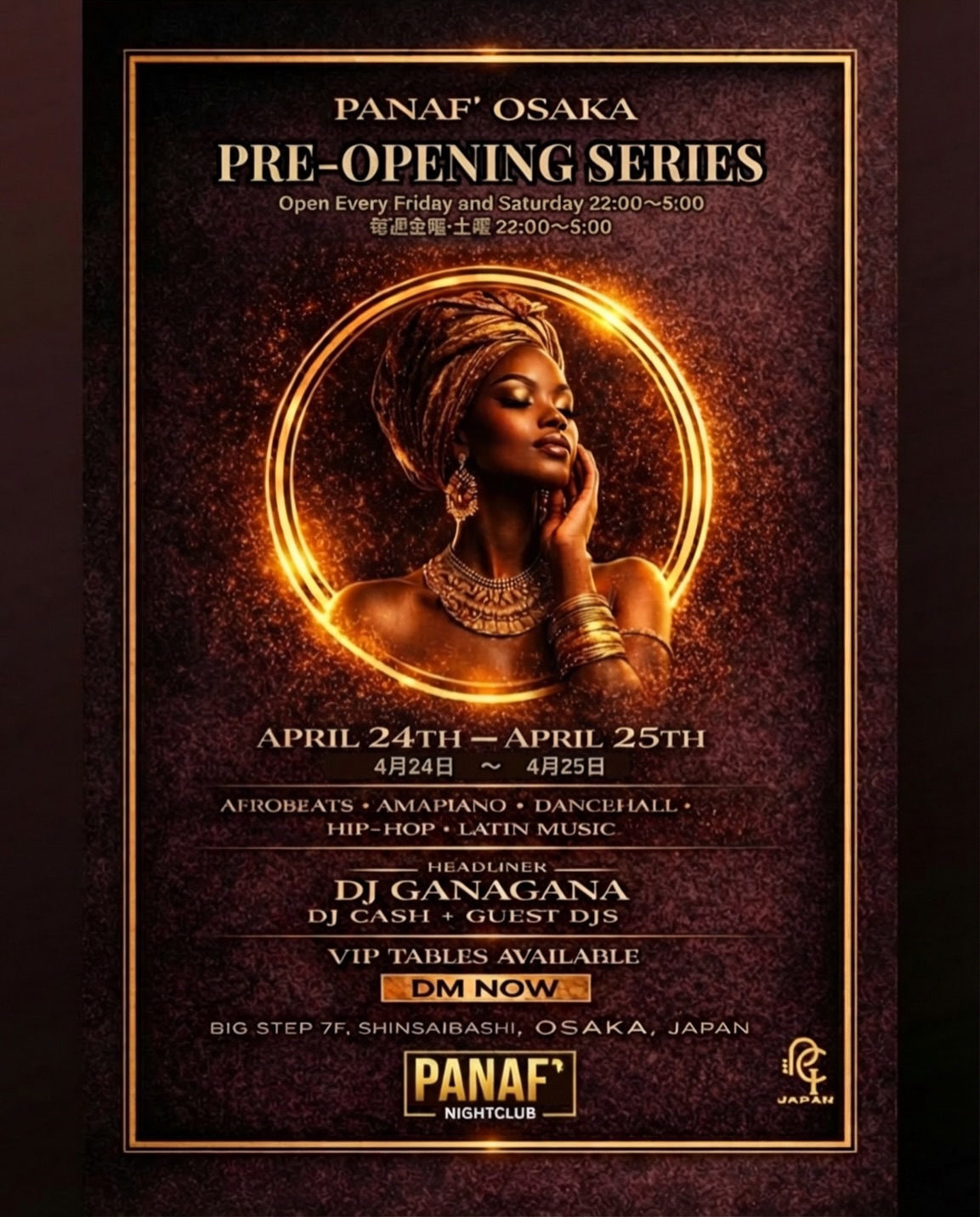 PANAF ナイトクラブ プレオープンシリーズ poster and event artwork