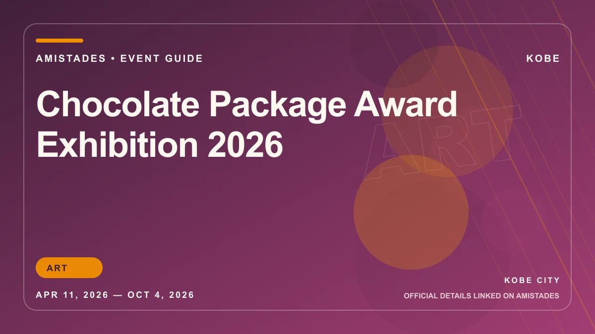 Chocolate Package Award Exhibition 2026 poster and event artwork
