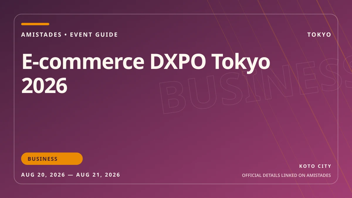 第5回 EC・通販DXPO東京’26【夏】のイベント画像