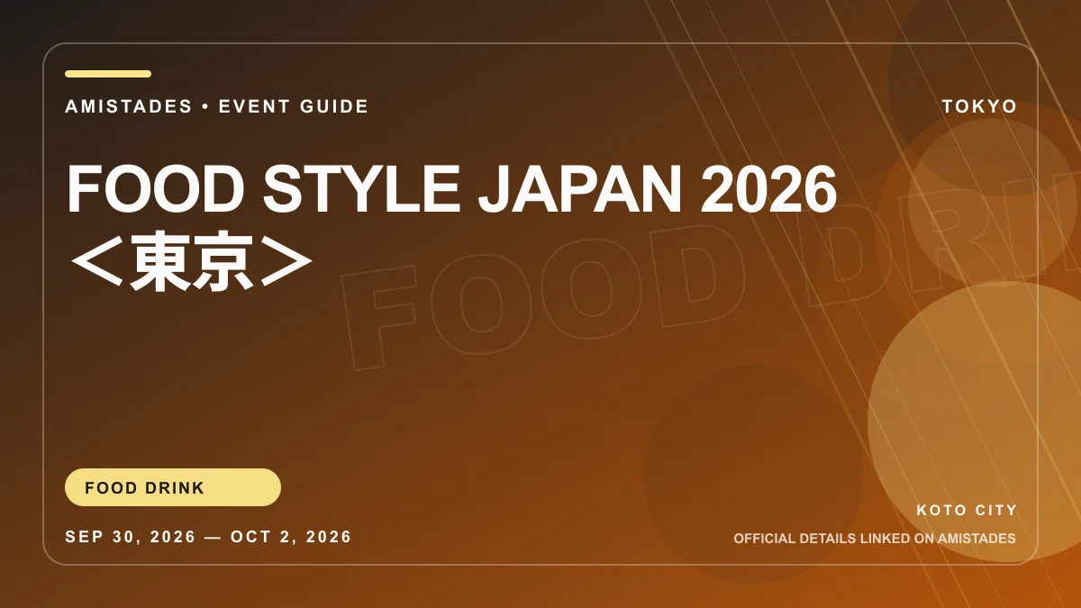 FOOD STYLE JAPAN 2026 <東京> poster and event artwork