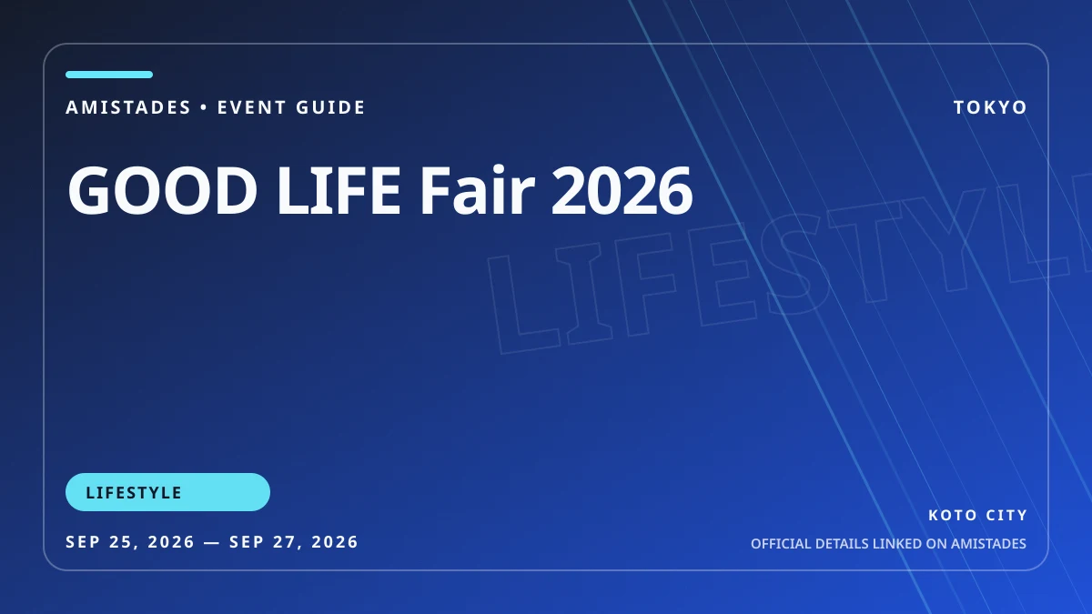 GOOD LIFE フェア 2026のイベント画像