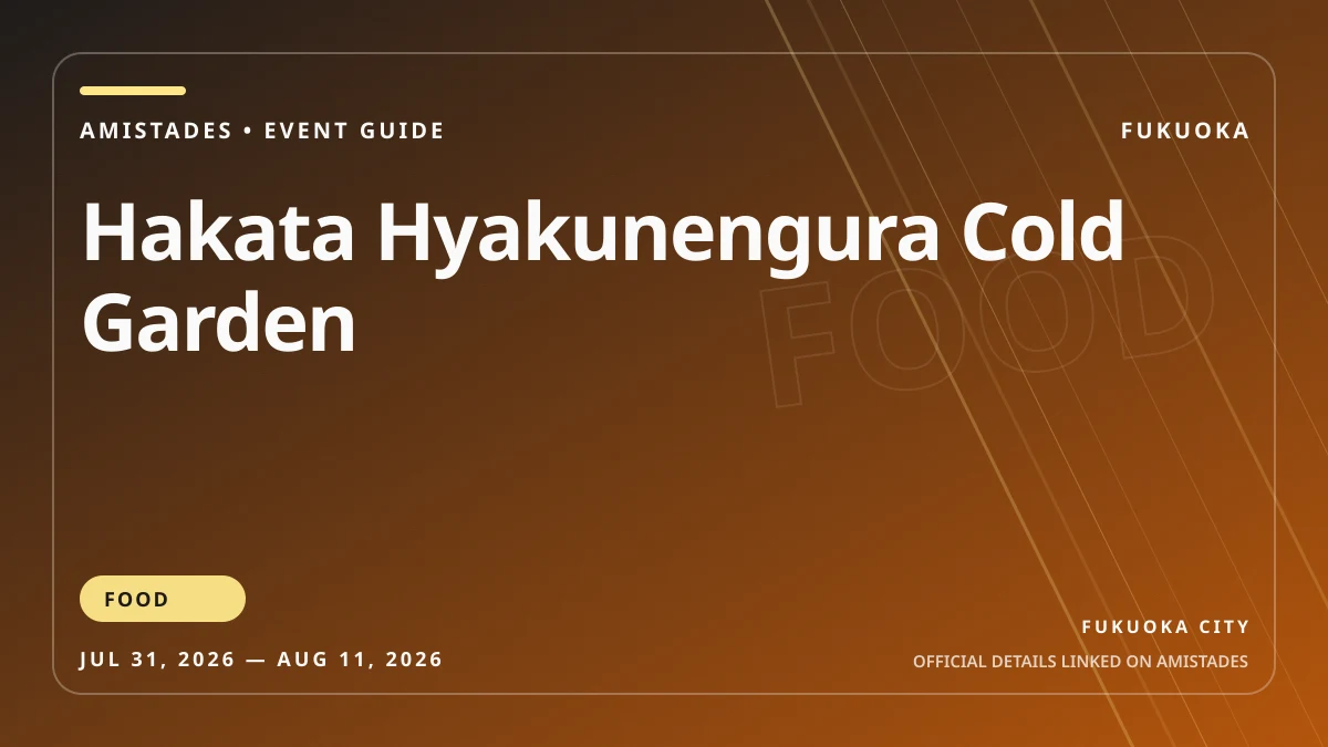 Hakata Hyakunengura Cold Garden poster and event artwork