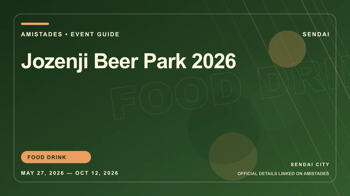 Jozenji Beer Park 2026 poster and event artwork
