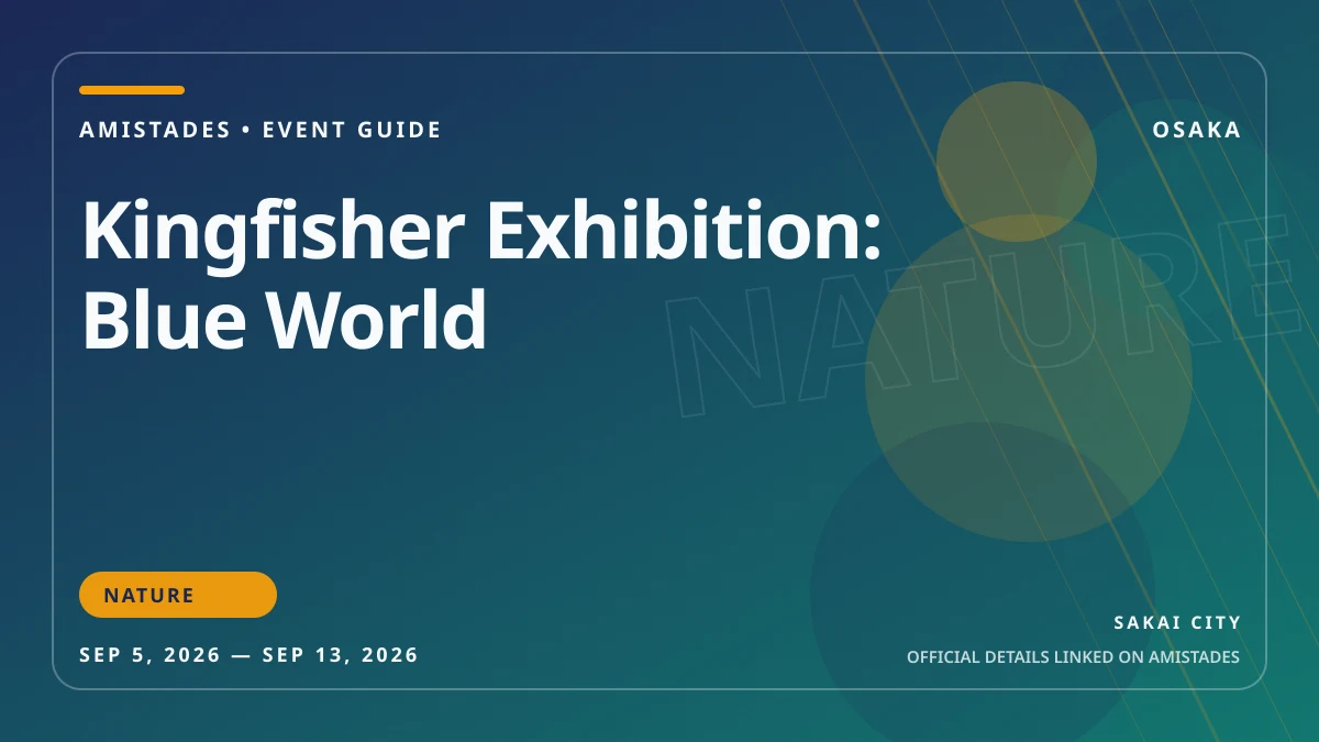 カワセミ展　■青の世界■のイベント画像