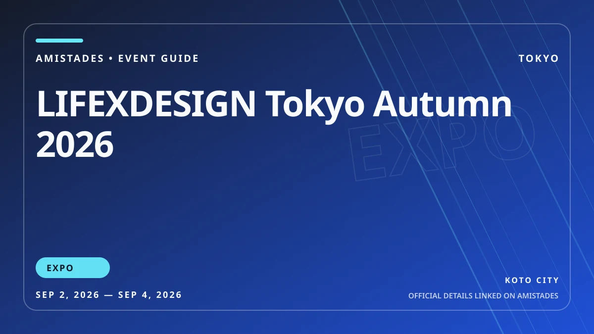 東京インターナショナル・ギフト・ショー秋2026 第20回LIFEXDESIGNのイベント画像