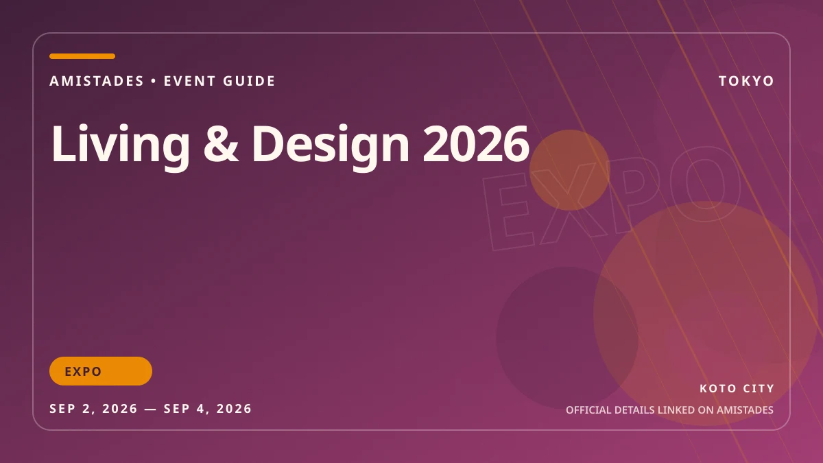LIVING＆DESIGN2026のイベント画像
