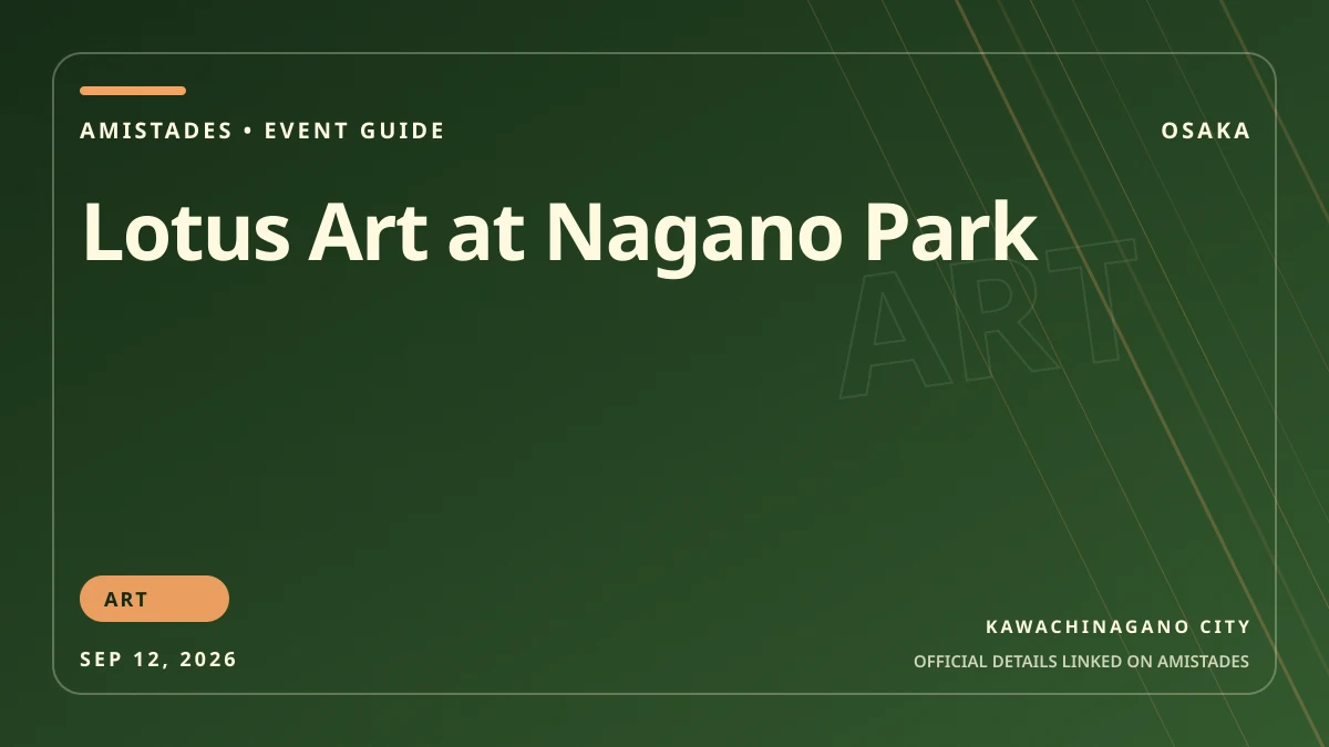 長野公園　蓮アートのイベント画像