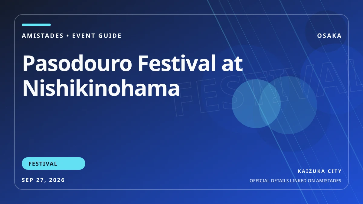 パスドゥーロ祭りのイベント画像