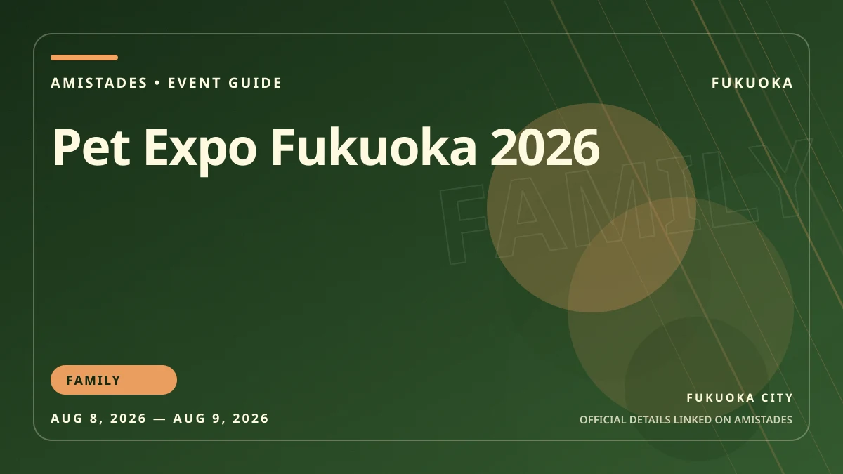 Pet博2026福岡のイベント画像