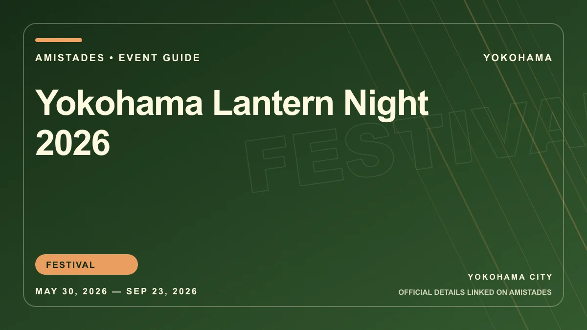 Yokohama Lantern Night 2026 poster and event artwork